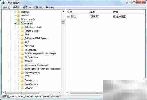 删除桌面IE图标方法