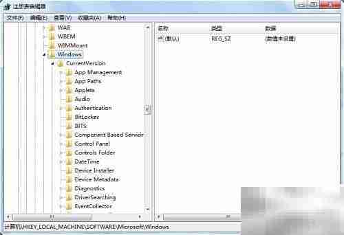 删除桌面IE图标方法