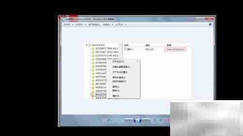 删除桌面IE图标方法