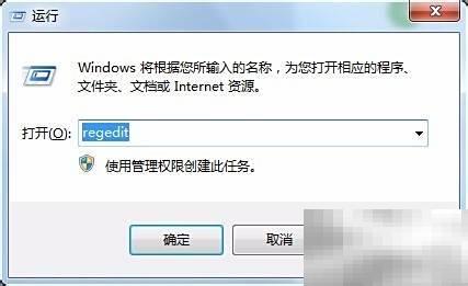 删除桌面IE图标方法教程