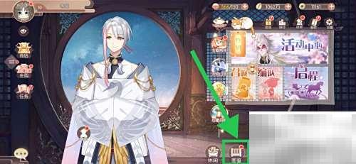 食物语雪狐时装怎么获得