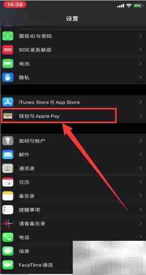 苹果手机复制门禁卡教程