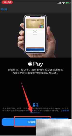 苹果手机复制门禁卡教程