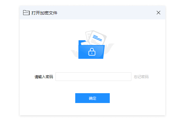 文件夹怎么设置密码？这个方法很管用！