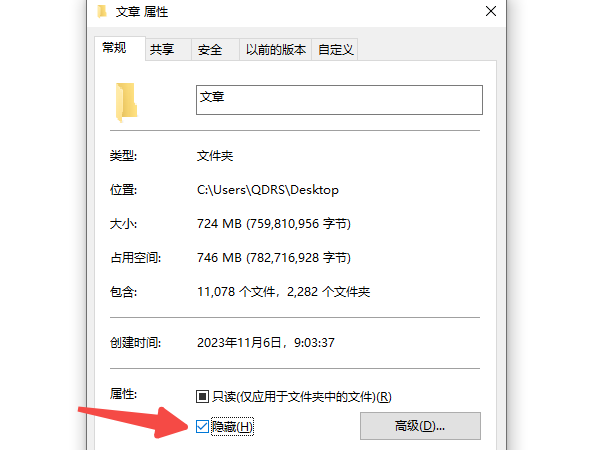 文件夹怎么设置密码？这个方法很管用！