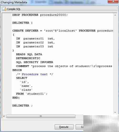 Maestro修改存储过程确定性