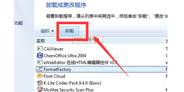 Win7系统C盘变红了如何清理 Win7一招清理C盘爆红