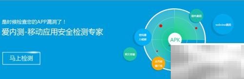 安卓应用测试工具使用全攻略