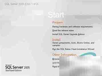 SQL Server 2005安装图文指南