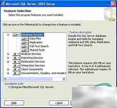SQL Server 2005安装图文指南