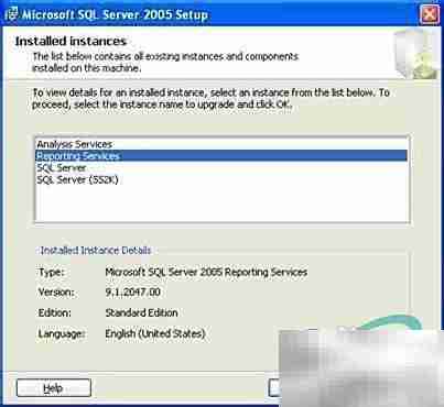 SQL Server 2005安装图文指南