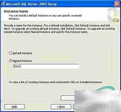 SQL Server 2005安装图文指南