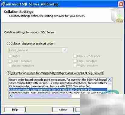 SQL Server 2005安装图文指南