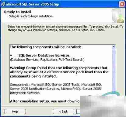 SQL Server 2005安装图文指南