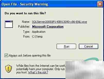 SQL Server 2005安装图文指南