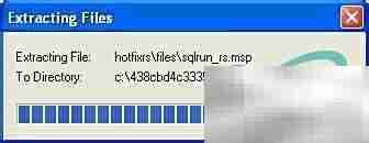 SQL Server 2005安装图文指南