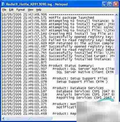 SQL Server 2005安装图文指南