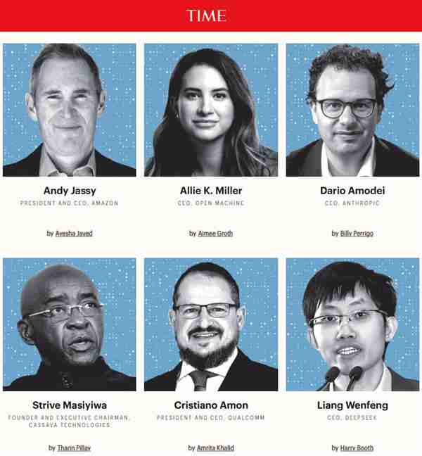 《时代》发布2025 AI百人榜  高通安蒙、DeepSeek梁文峰等入选