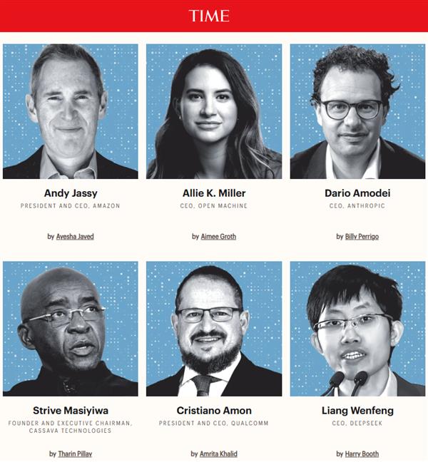 2025AI百人榜出炉，高通安蒙入选名单