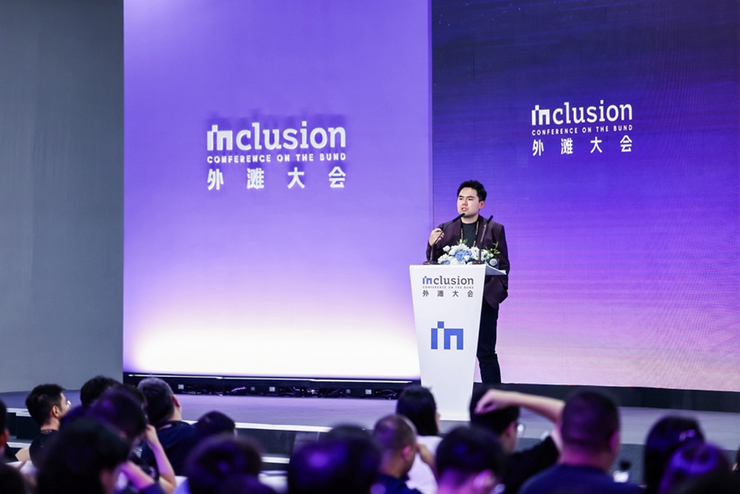 全球最懂智能体的创业者齐聚外滩大会,未来三年怎么做聊透了