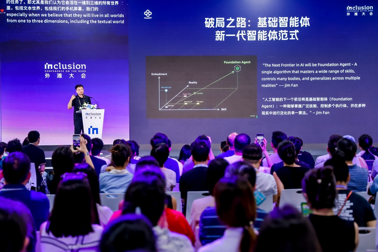 全球最懂智能体的创业者齐聚外滩大会,未来三年怎么做聊透了