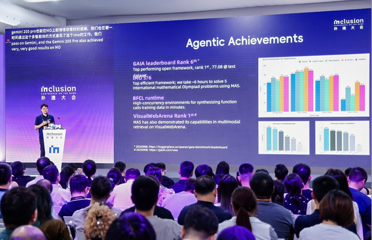 全球最懂智能体的创业者齐聚外滩大会,未来三年怎么做聊透了