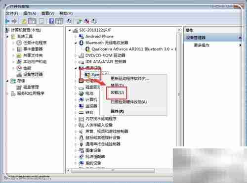 Sony PC Companion连接失败解决方法
