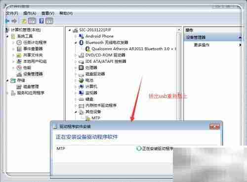 Sony PC Companion连接失败解决方法