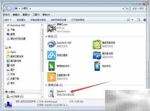Sony PC Companion连接失败解决方法