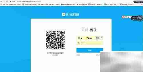 如何将电脑图片存入时光相册