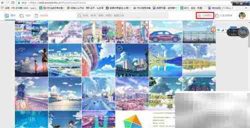 如何将电脑图片存入时光相册