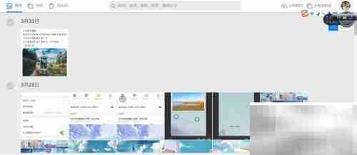 如何将电脑图片存入时光相册
