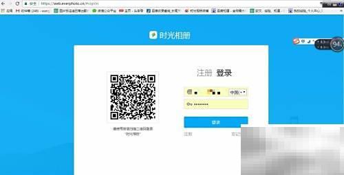 电脑照片导入时光相册方法详解