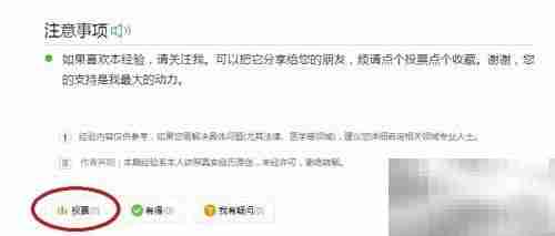 手机Home键位置在哪