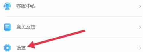 天翼超高清关于在哪里？天翼超高清关于查看方法