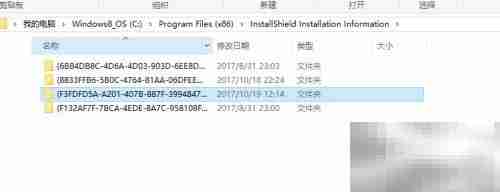 Xshell无法卸载?快速解决方法