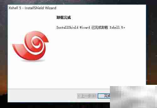 Xshell无法卸载?快速解决方法