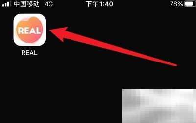 注销REAL账号步骤详解
