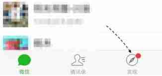 饭友如何开启提示音