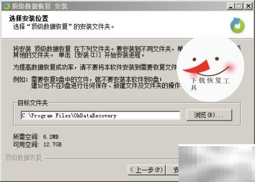 电脑文件恢复方法全攻略