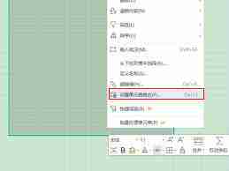 WPS表格如何设置垂直对齐
