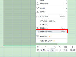 WPS表格垂直对齐设置方法