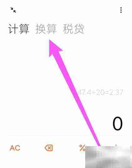 女生BMI计算方法详解