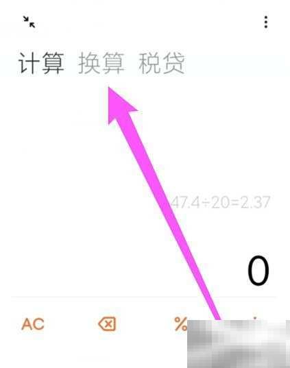 女生BMI计算方法及健康参考值