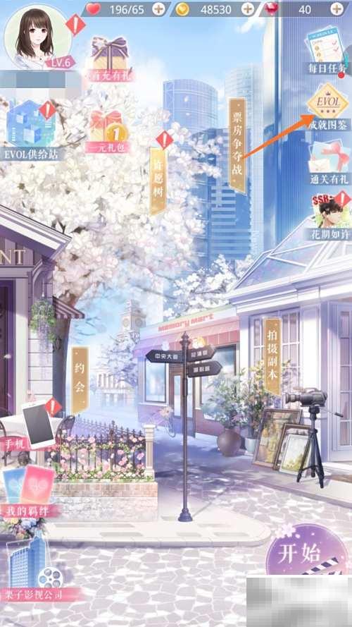 恋与制作人熹微晨光获取方法揭秘