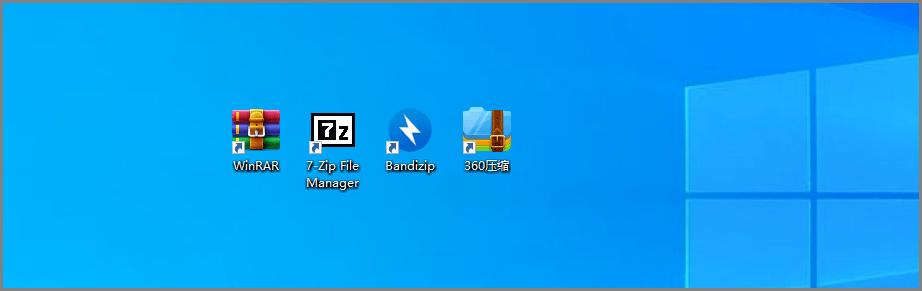 压缩软件7-Zip官网下载pc版_7-Zip压缩软件电脑版安装步骤教程
