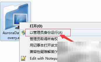 Ghost分区合并后数据恢复方法
