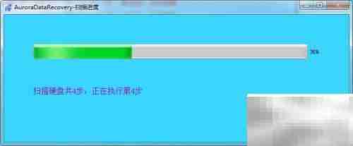 Ghost分区合并后数据恢复方法