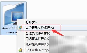 Ghost分区合并后数据恢复方法