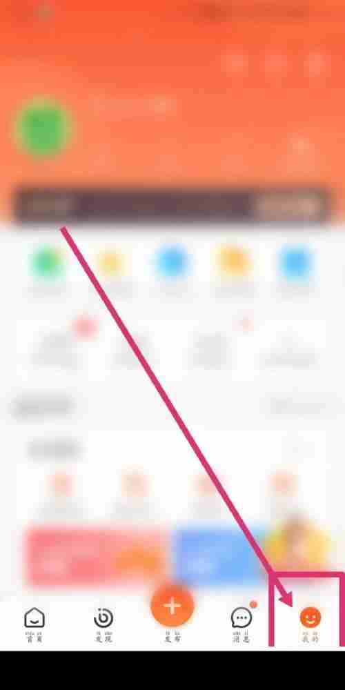 58同城怎么更新？58同城更新教程